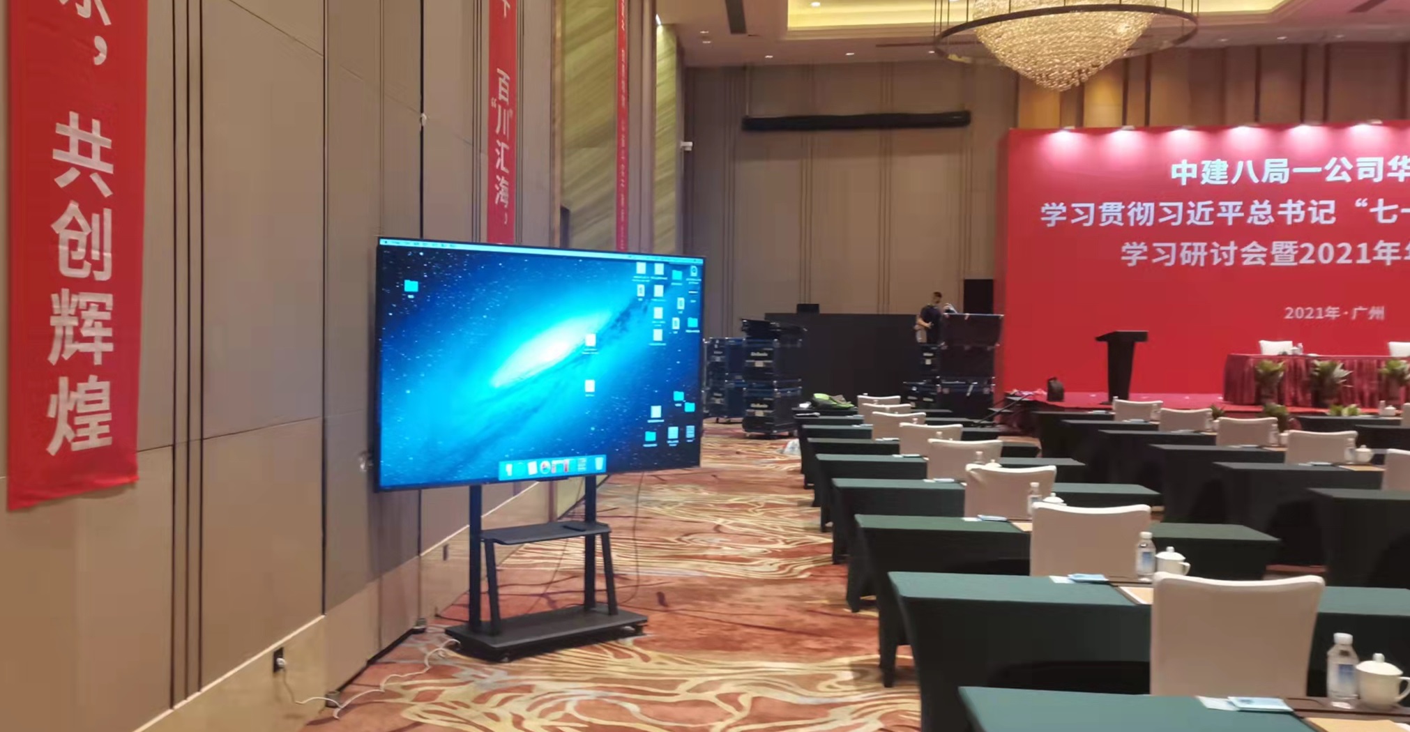 如何出租電視、安裝租賃100寸電視